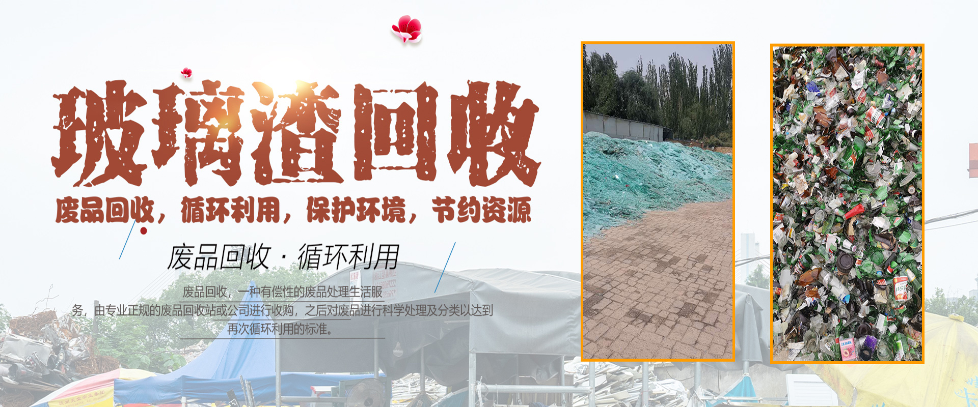 甘肅91视频免费版下载,廢91视频免费版下载廠家,青海91视频免费版下载