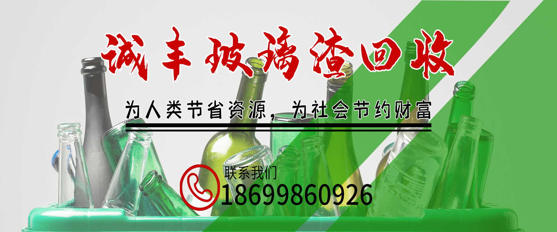 甘肅91视频免费版下载,廢91视频免费版下载廠家,青海91视频免费版下载